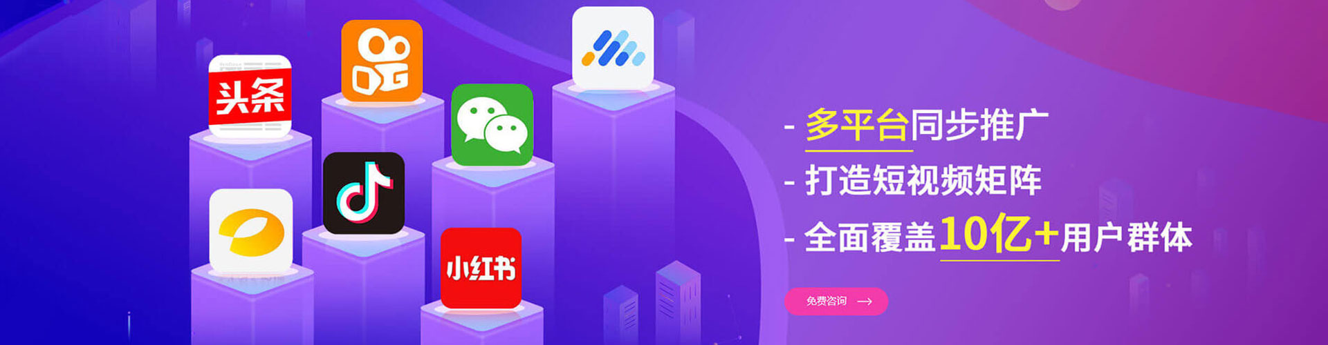 高坪搜索开户返点