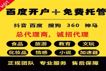 百度竞价代运营的五大成功案例：激发广告创意的火花