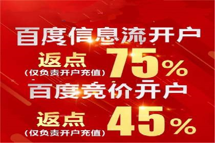 不同规模企业百度竞价花费对比：案例分享