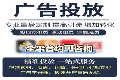 SEM竞价专员如何降低广告成本